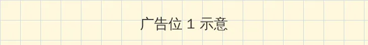 叙利亚军机坠毁 顶部横幅广告位